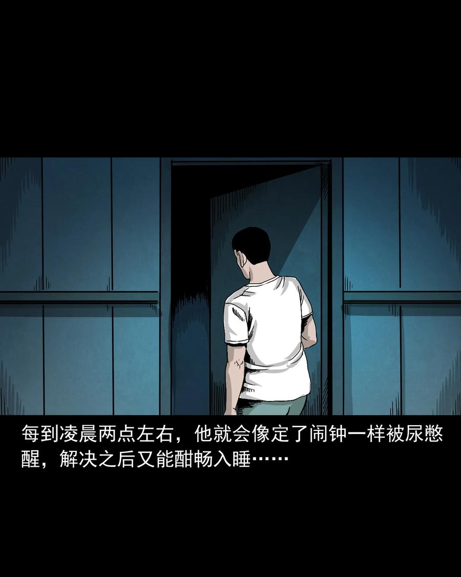 382 谁拍我11