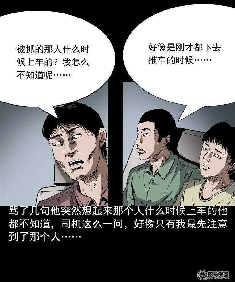 188 多了一个人35