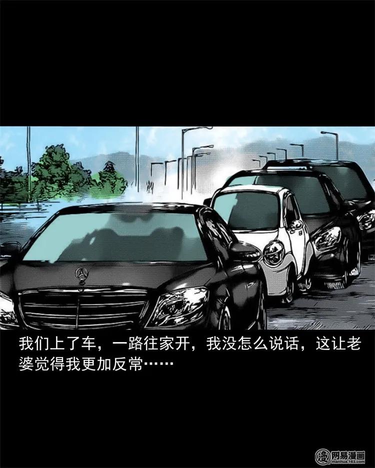 233 我回来了11