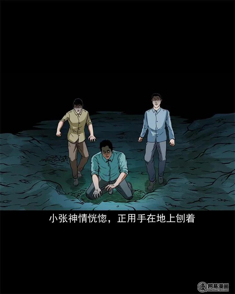 222 旧鞋31