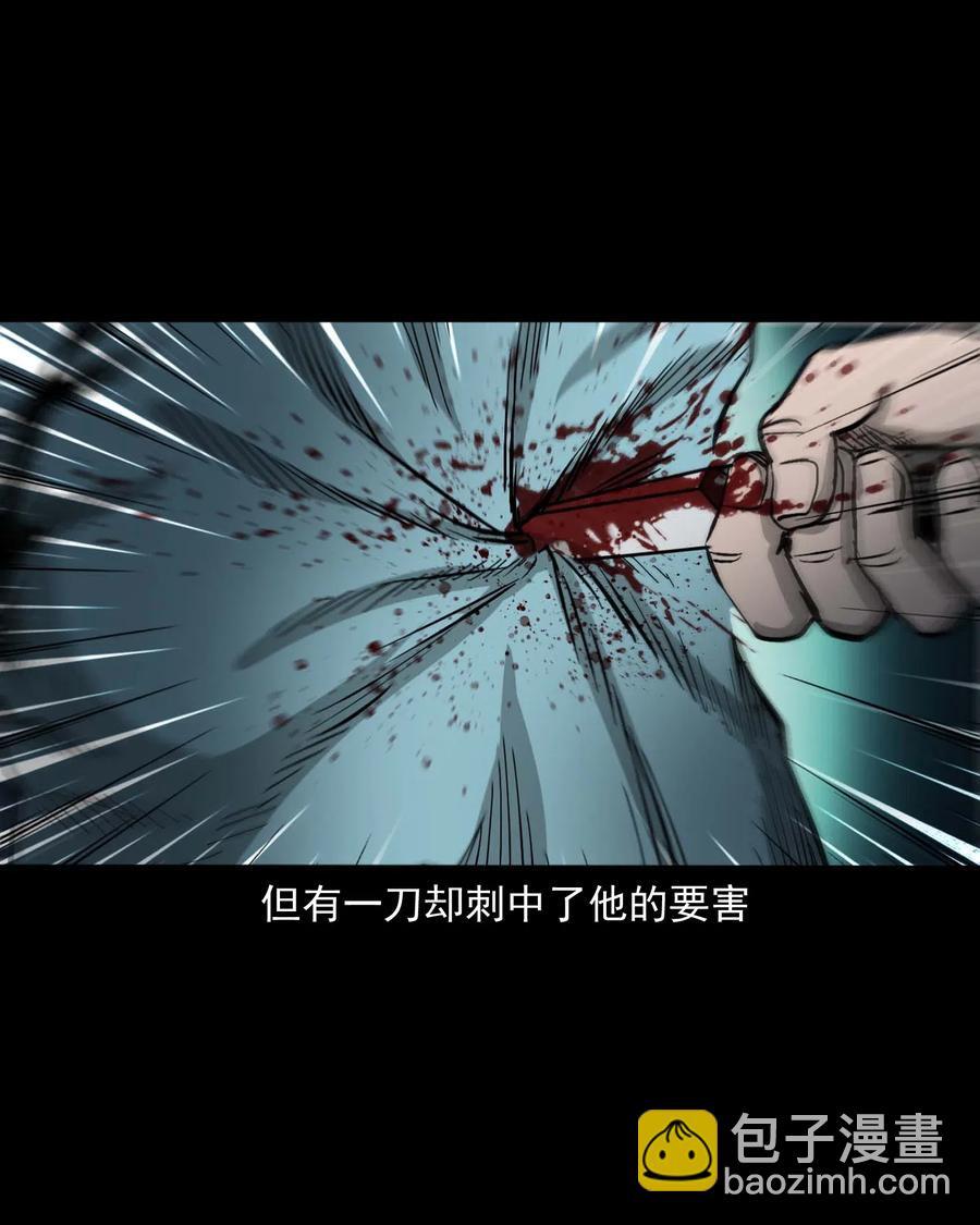 458 还我命来71