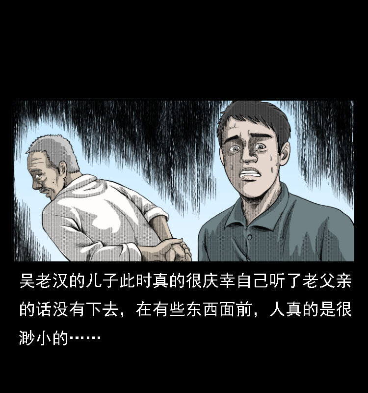11 长江断流事件40