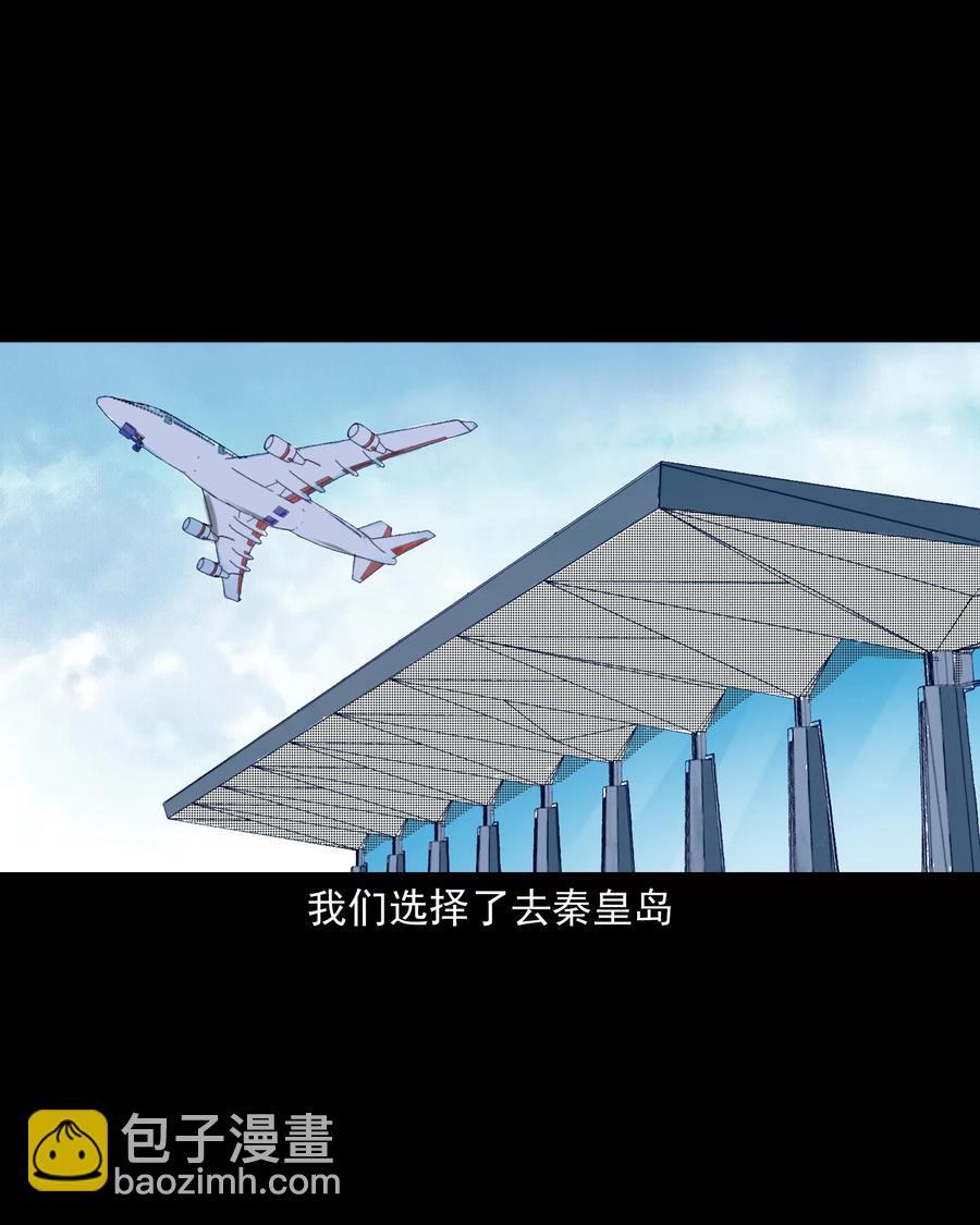 277 不干净的屋子42