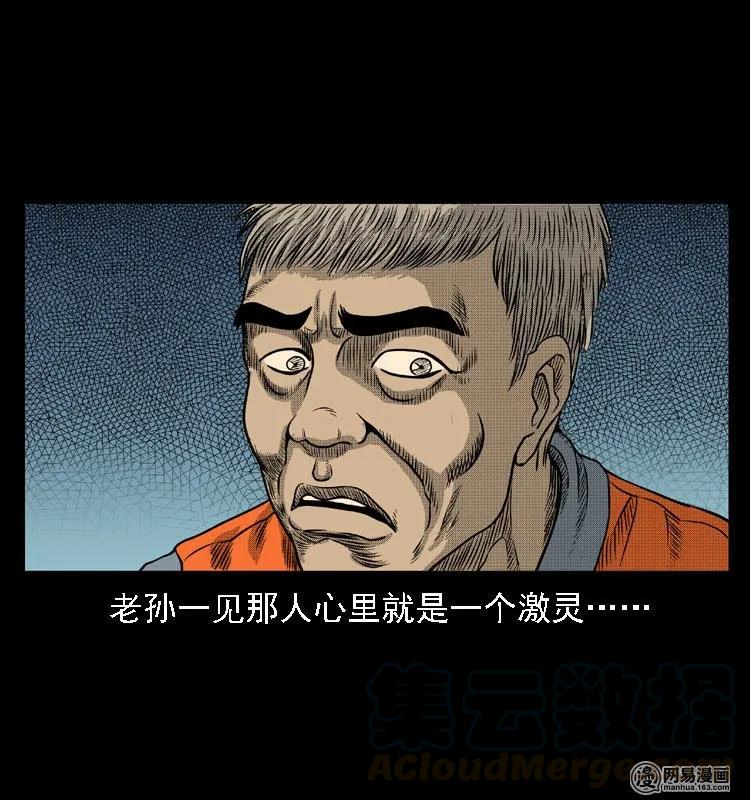 44 善举12