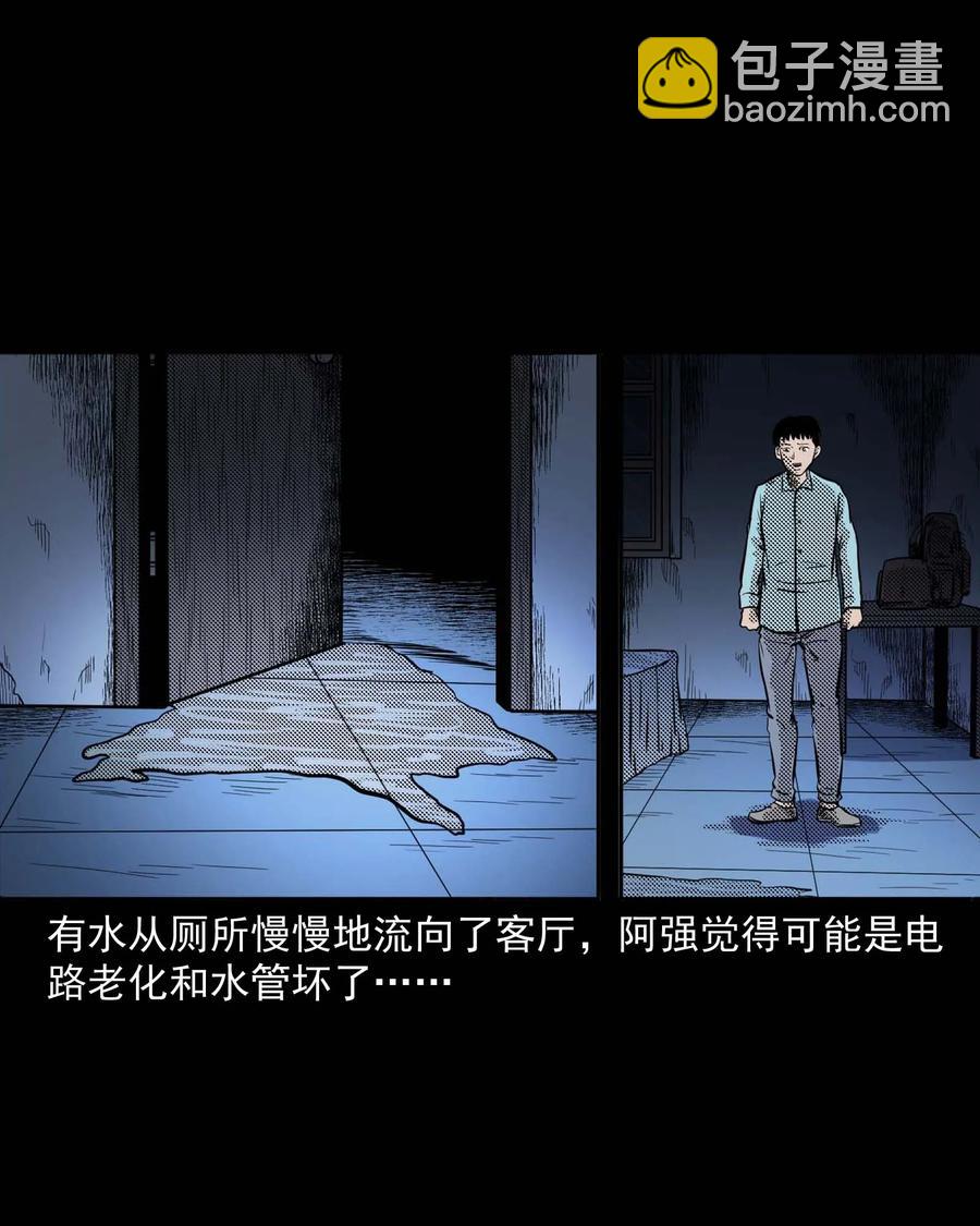 287 租房子的故事21