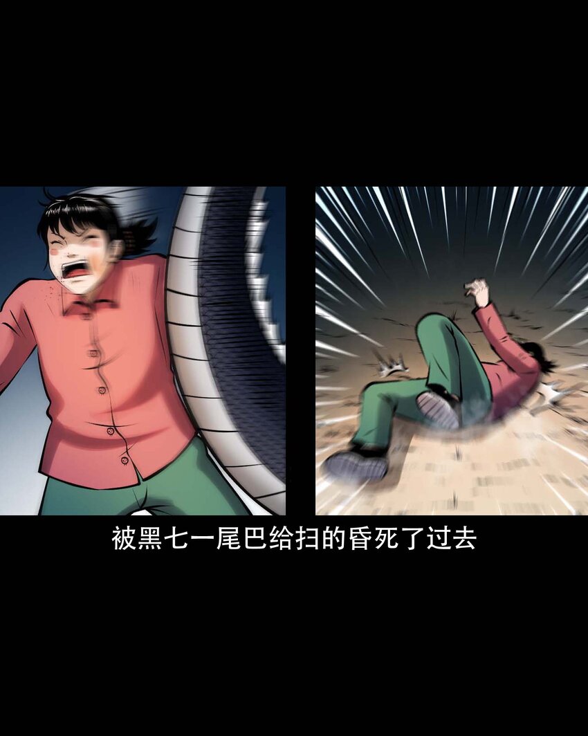 611 老烟鬼145话45