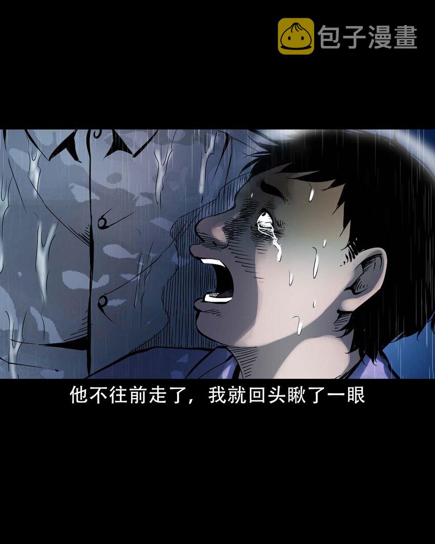 634 奇怪的小孩20