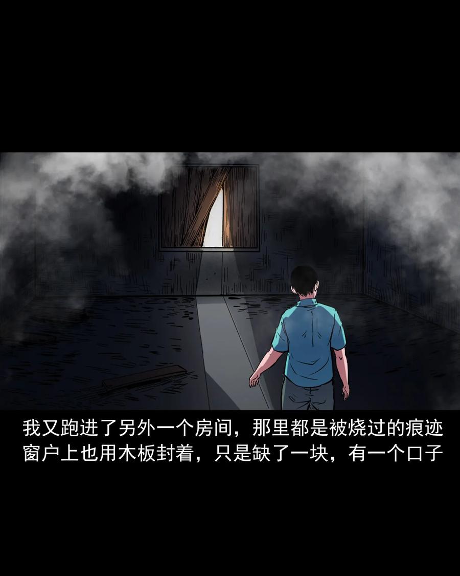 352 诡楼惊魂49