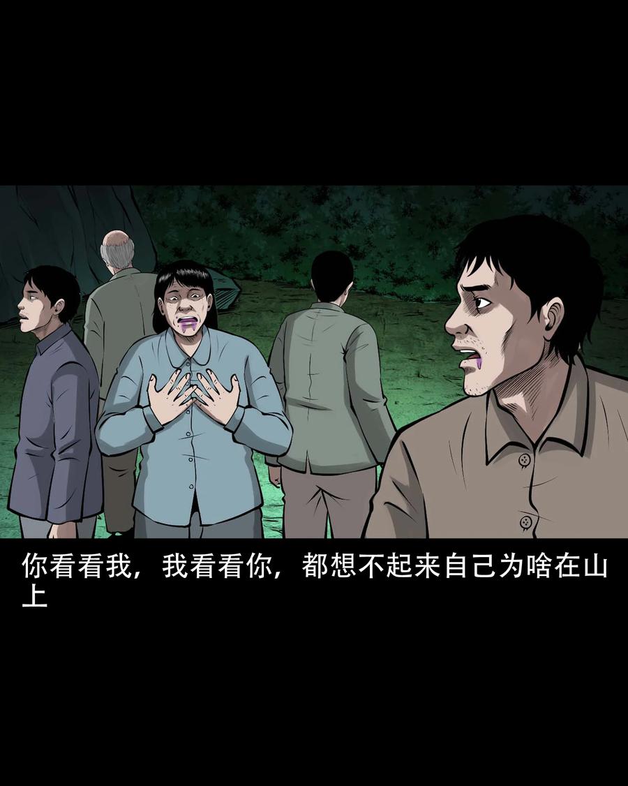 577 老烟鬼126话53