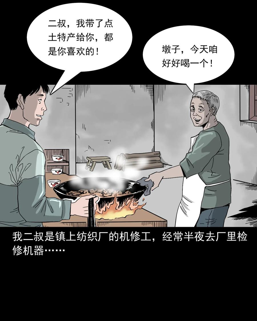 487 别看我1