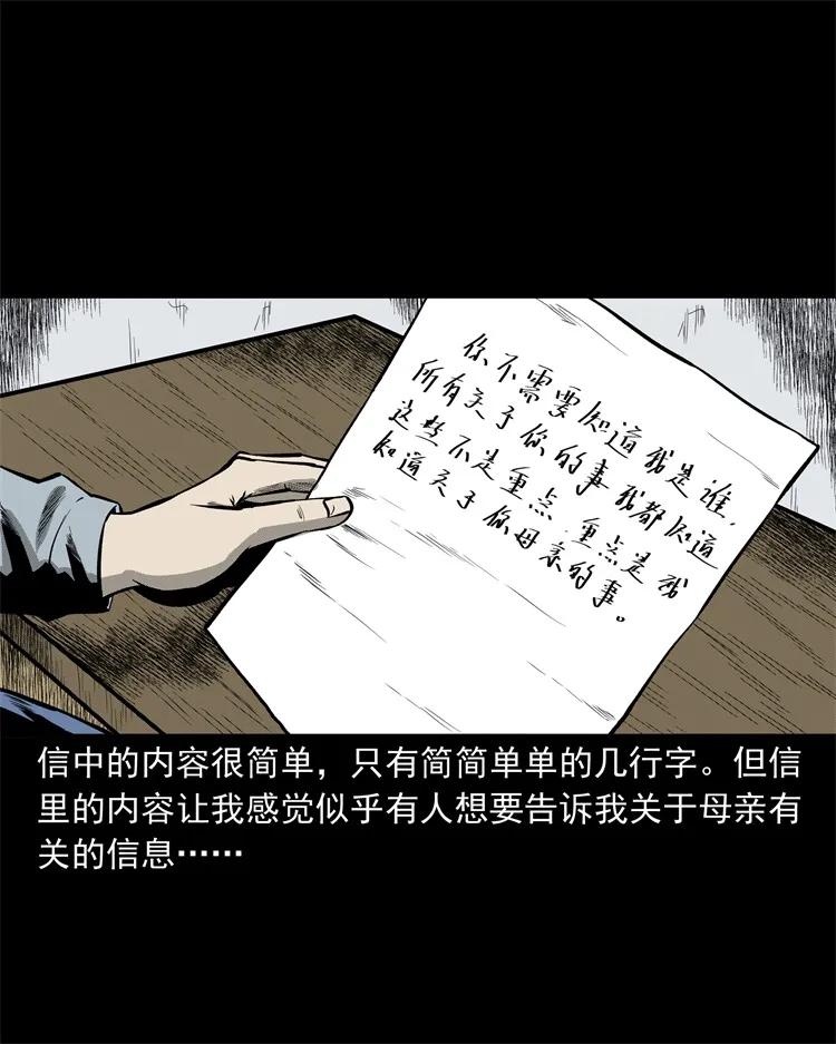 250 信14