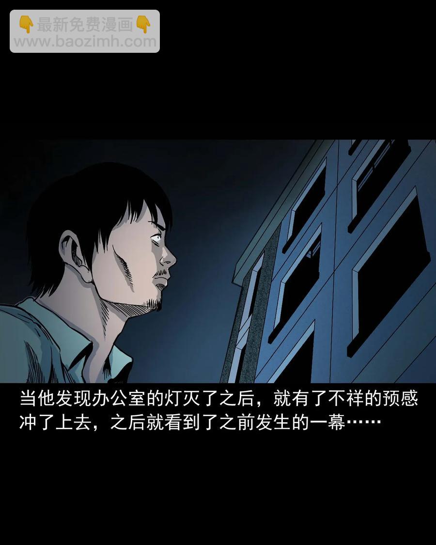 422 诡异的视频79