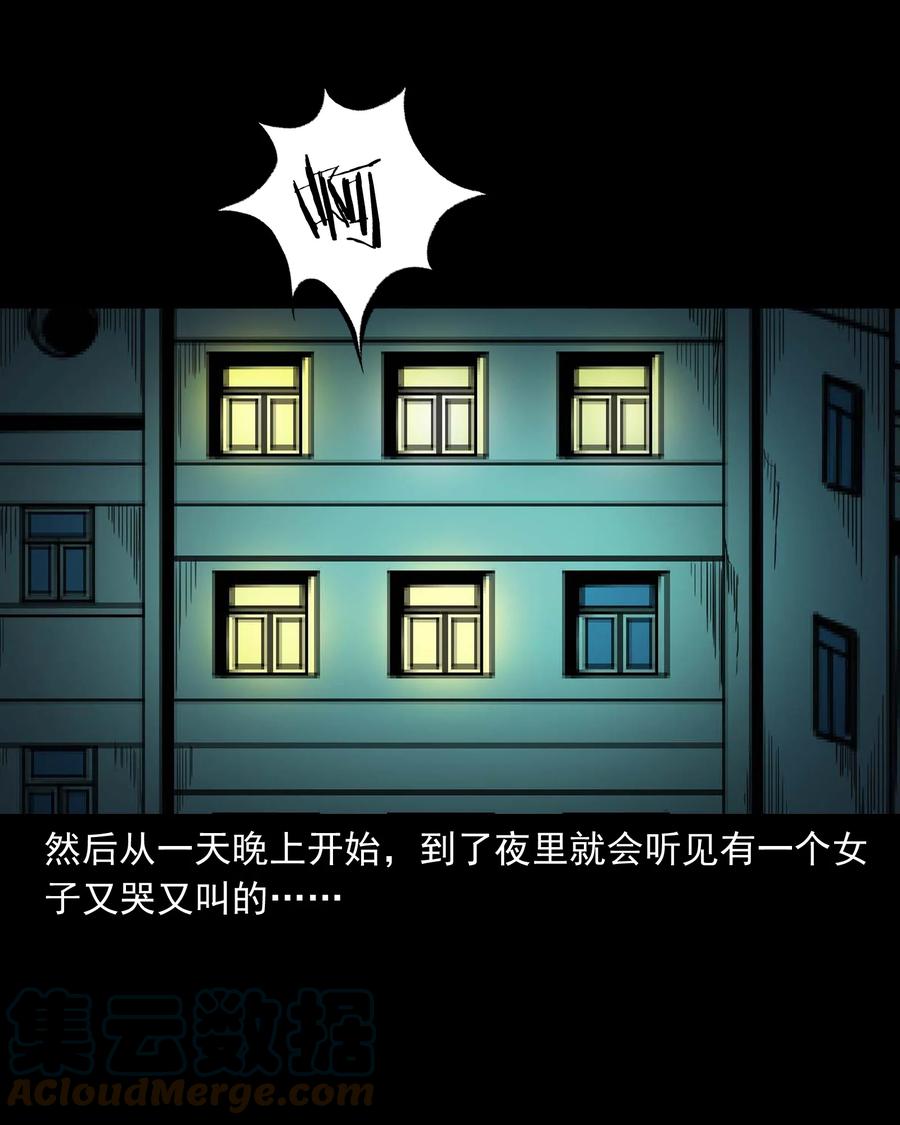 543 鬼楼3