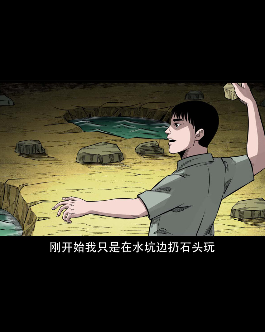 590 拉我下水的女孩41