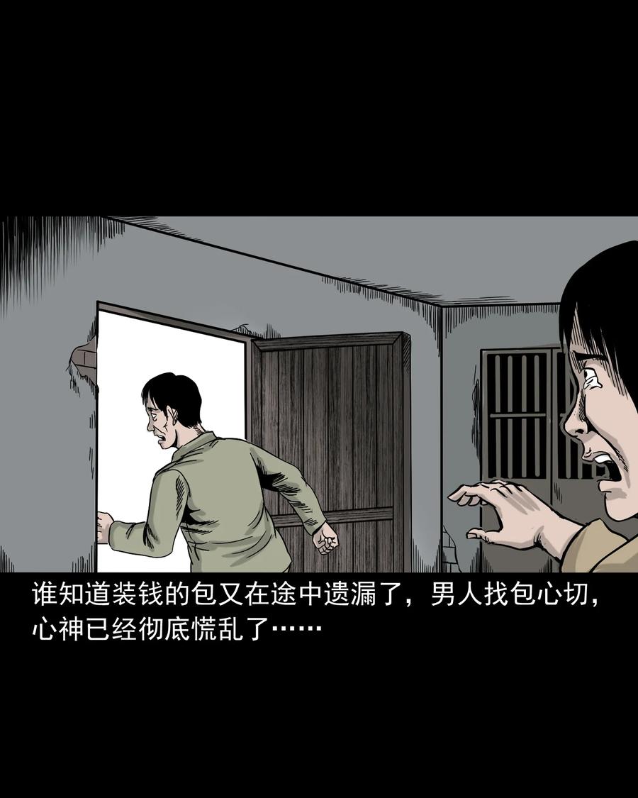 319 黑色皮包78