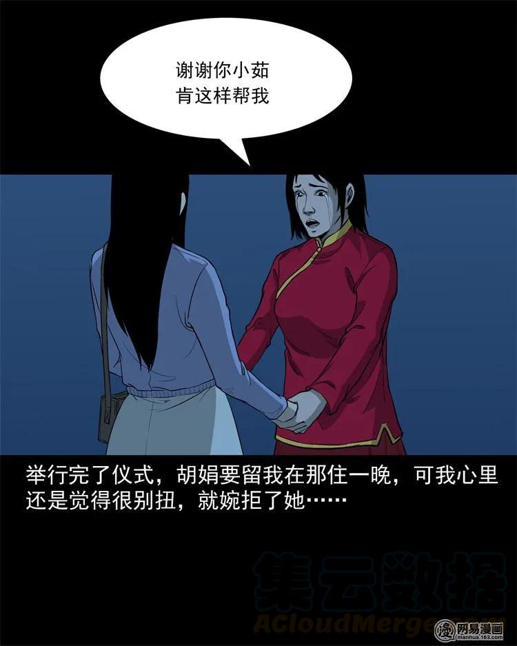 248 伴娘40