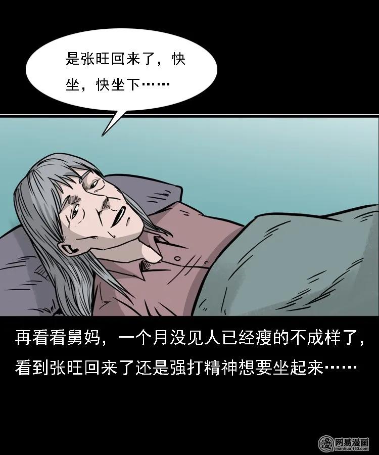 128 诺言62