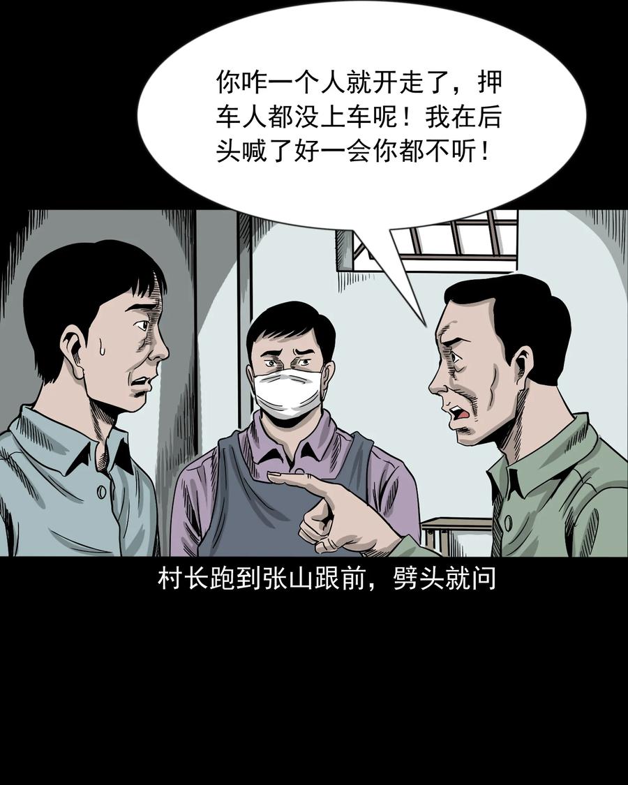 360 给我一支烟78