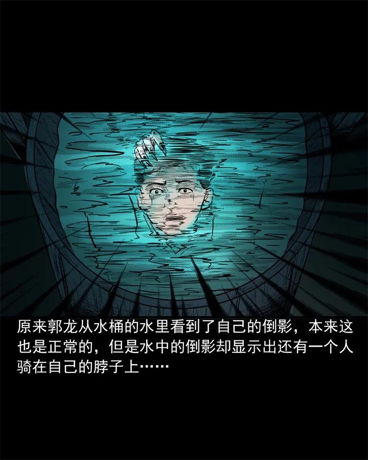 261 旅行诡事25