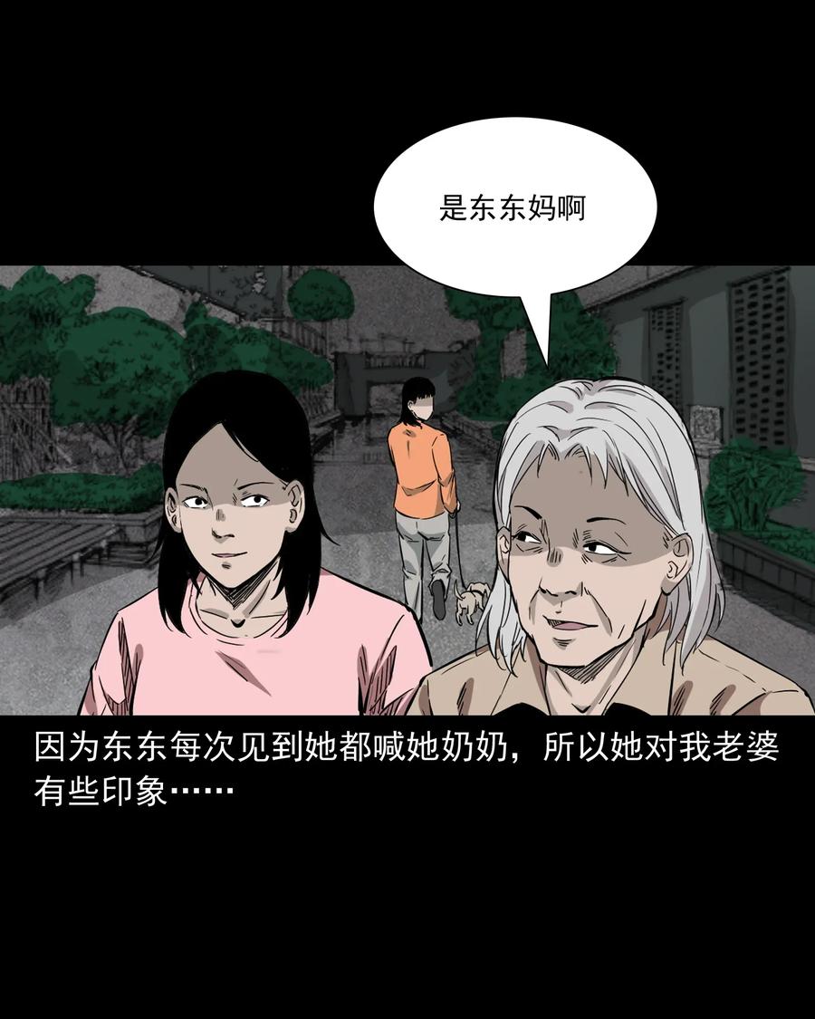 418 他的脑袋裂开了39