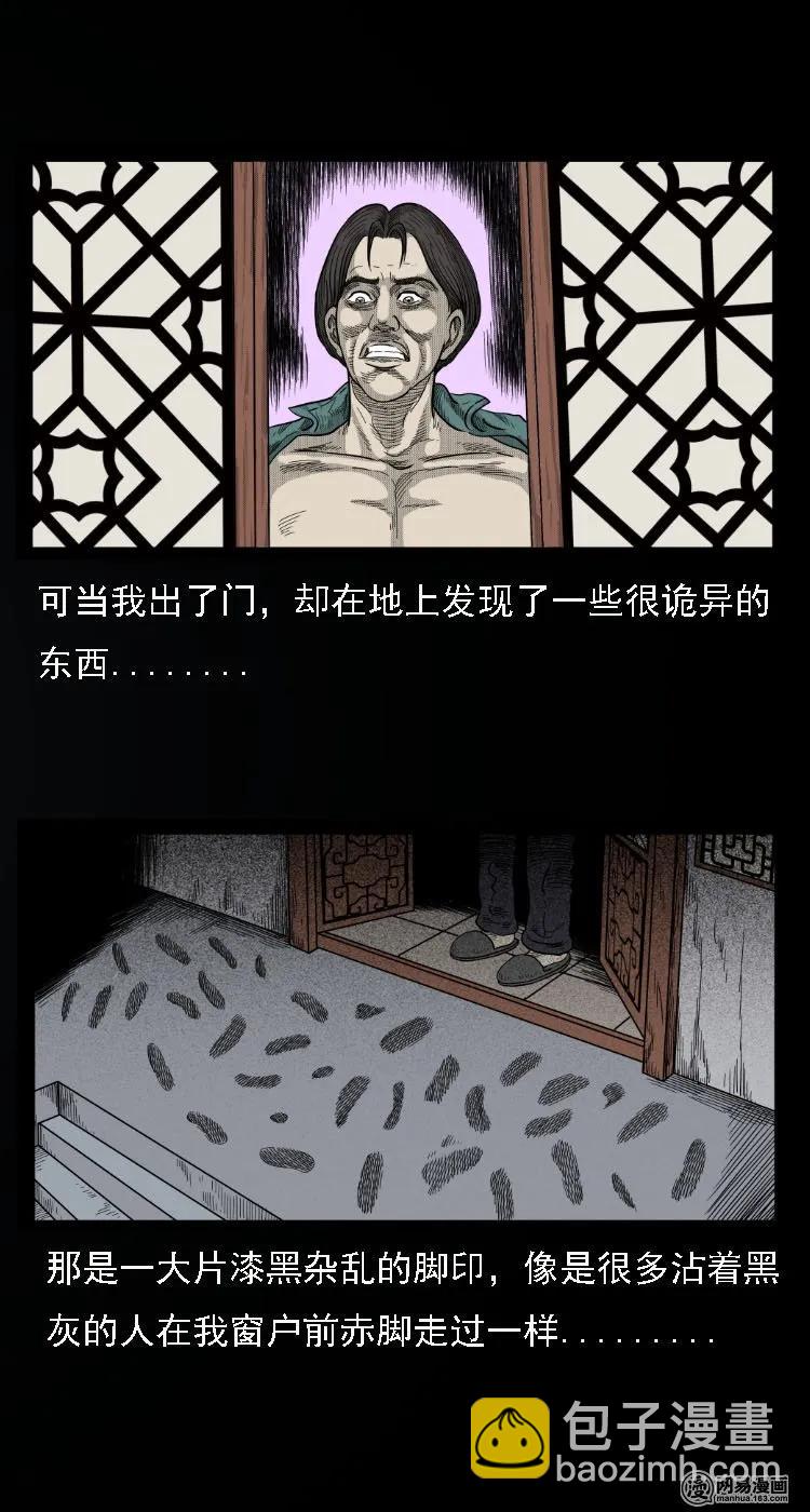 34 短剑35