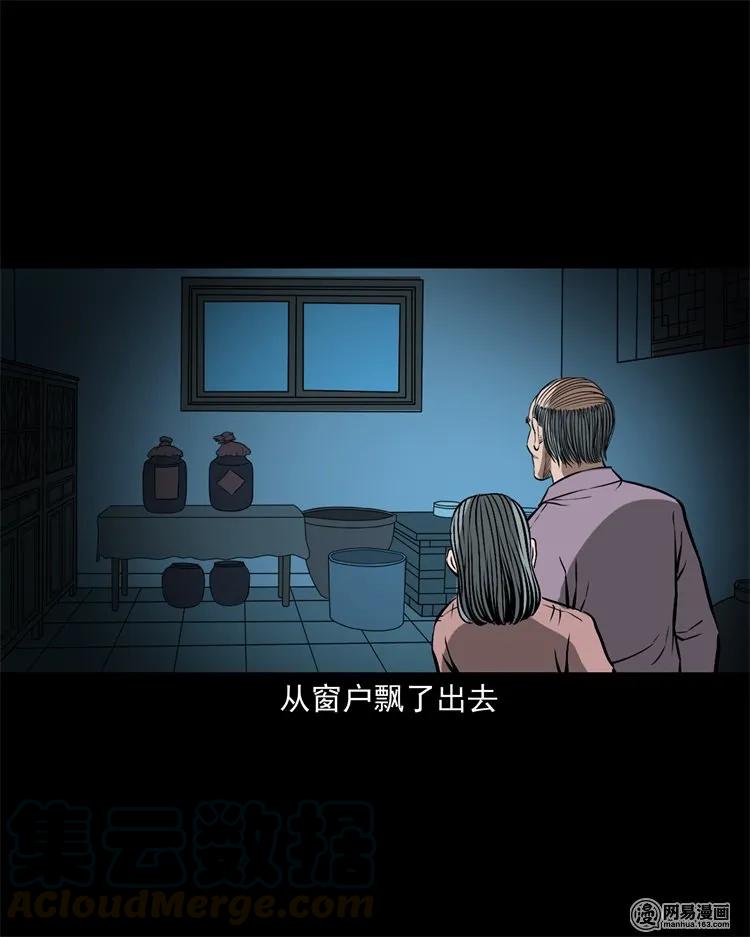 217 并骨76