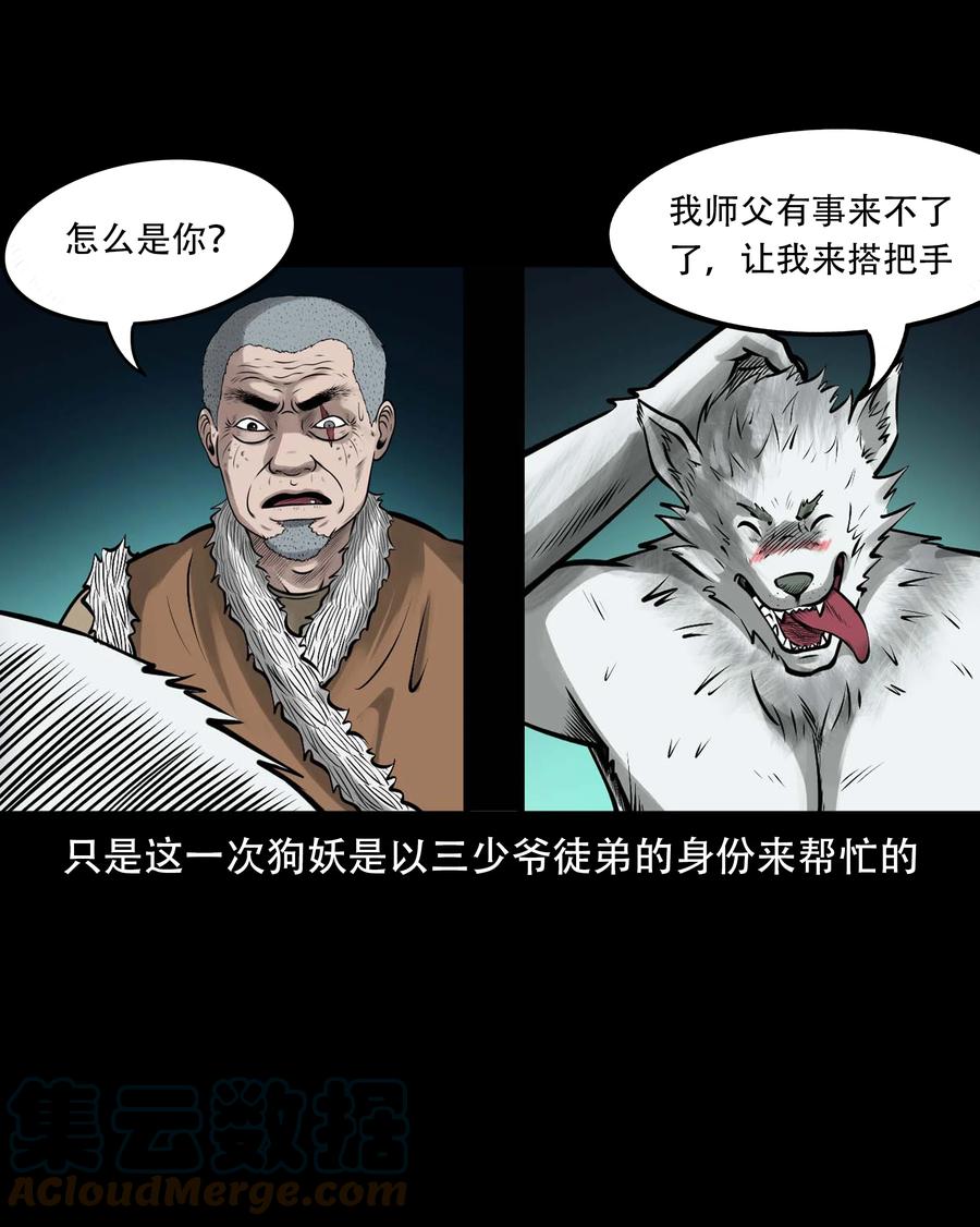 546 老烟鬼11039