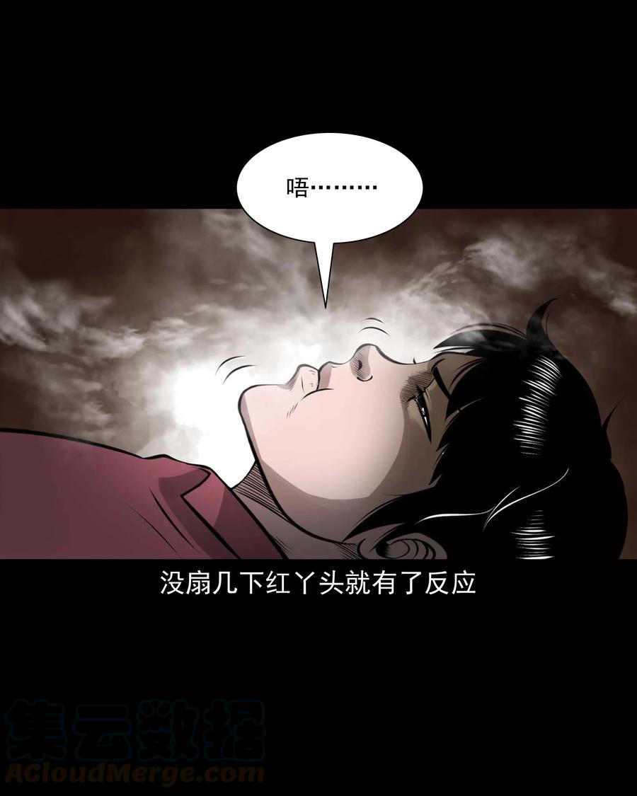 496 老烟鬼8615