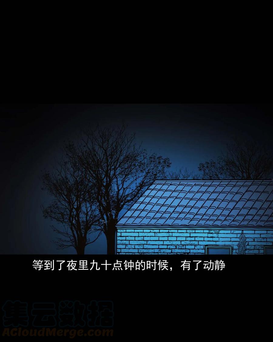 297 老烟鬼 840