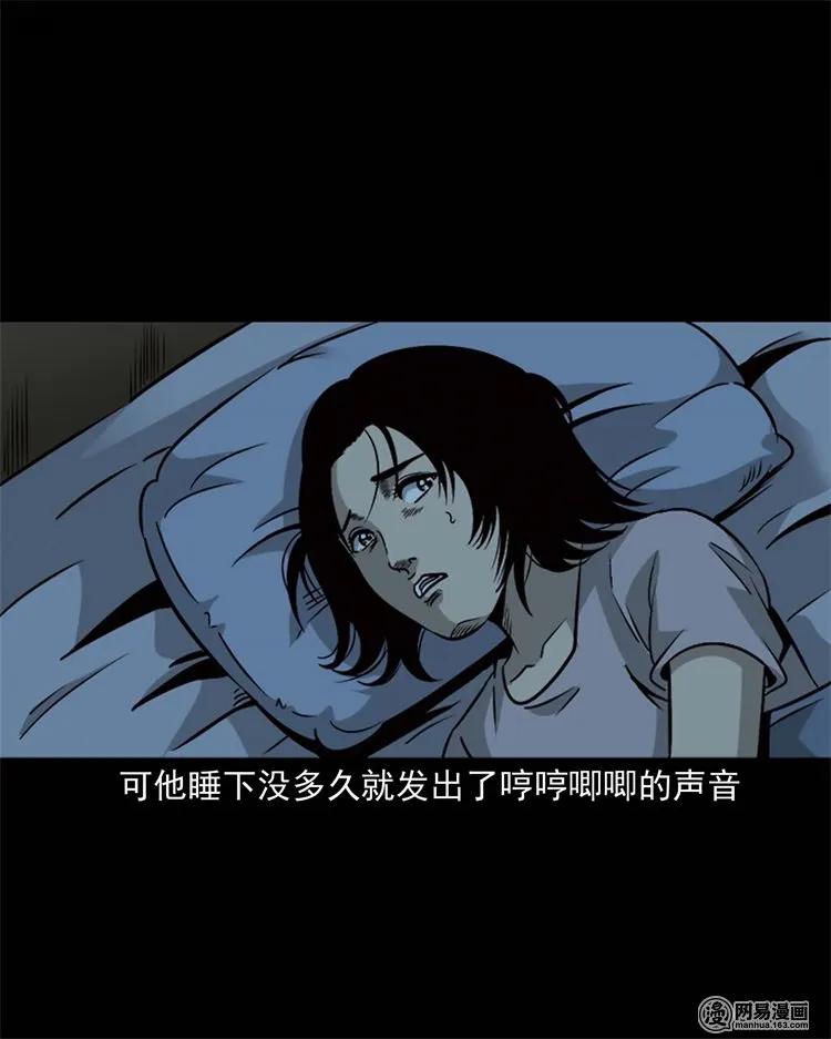 231 心理罪18