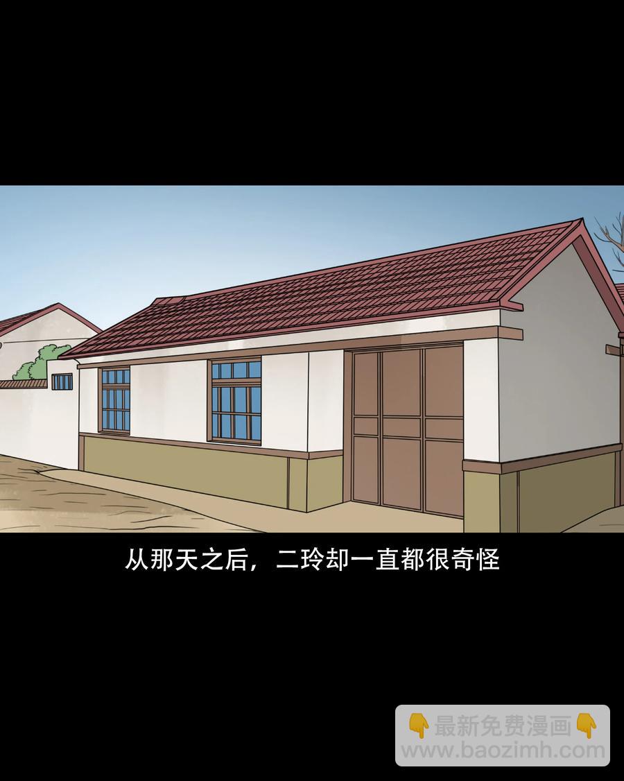549 双子回魂37