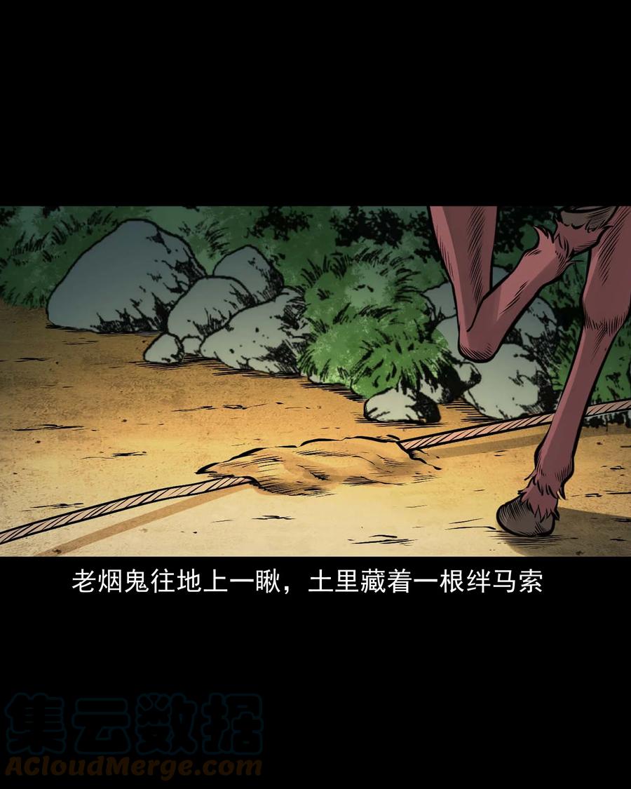 522 老烟鬼9751