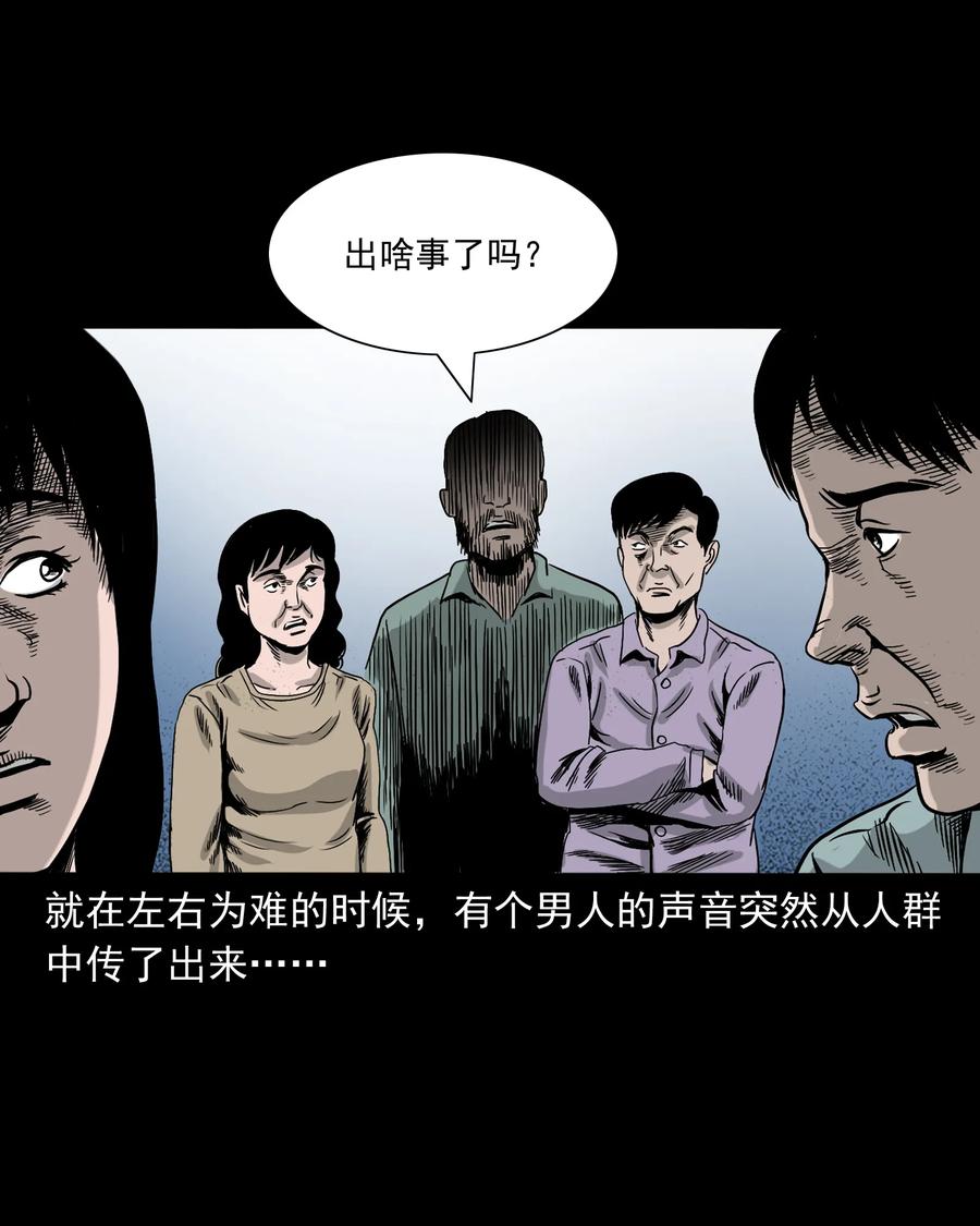 370 车上有人41