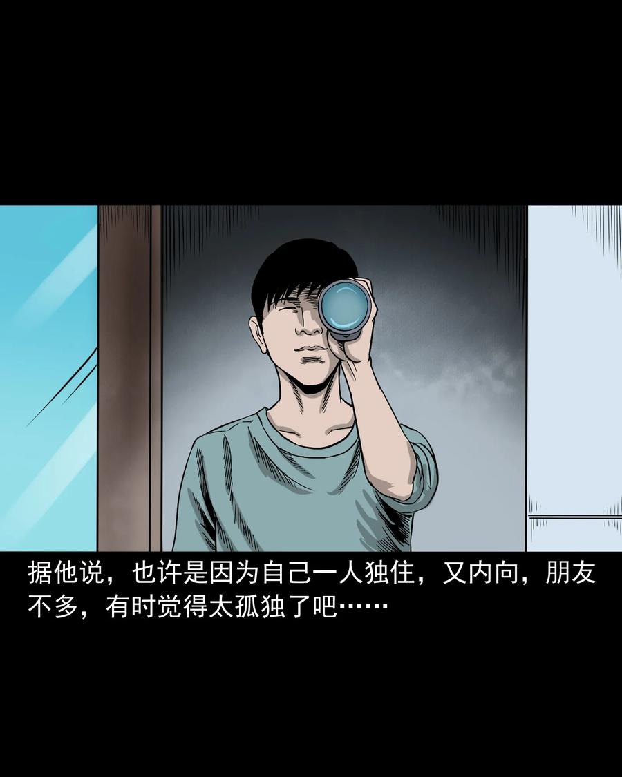 290 再多看一眼6
