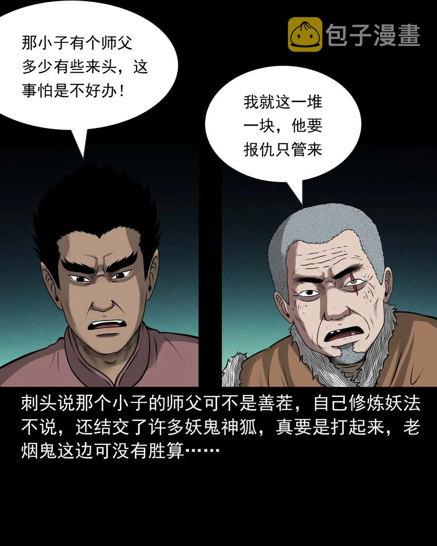 445 老烟鬼6151