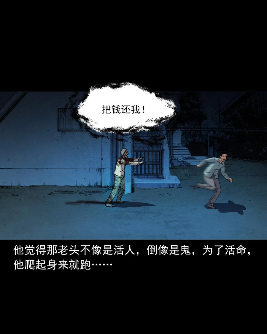 374 骗子46