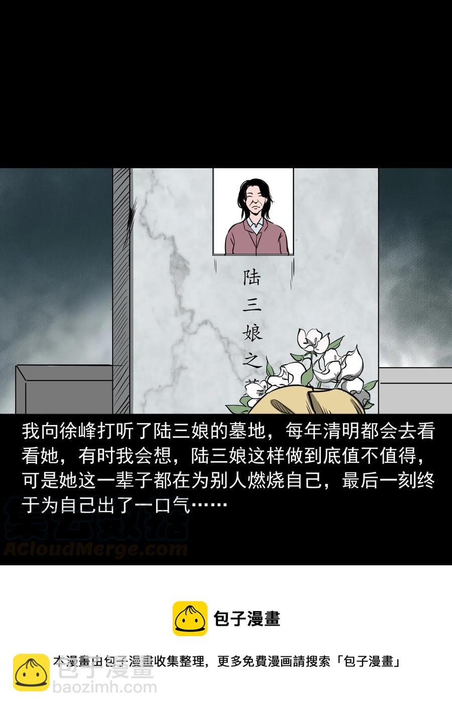 317 烧魂火80