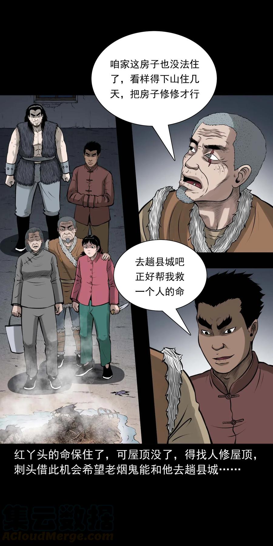 478 老烟鬼7760