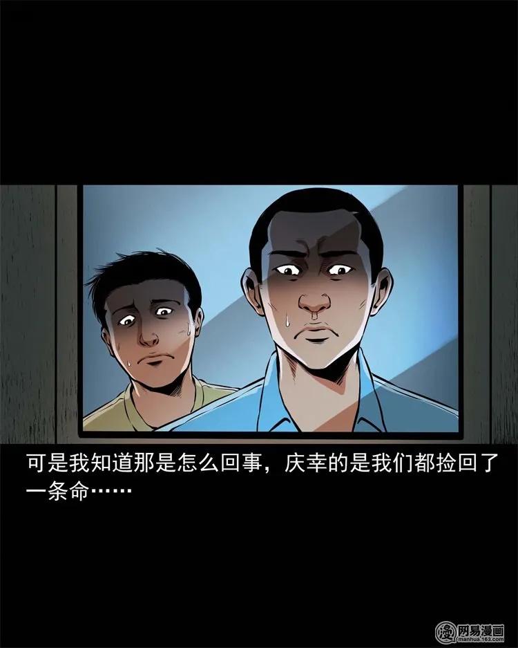 224 技校惊魂74