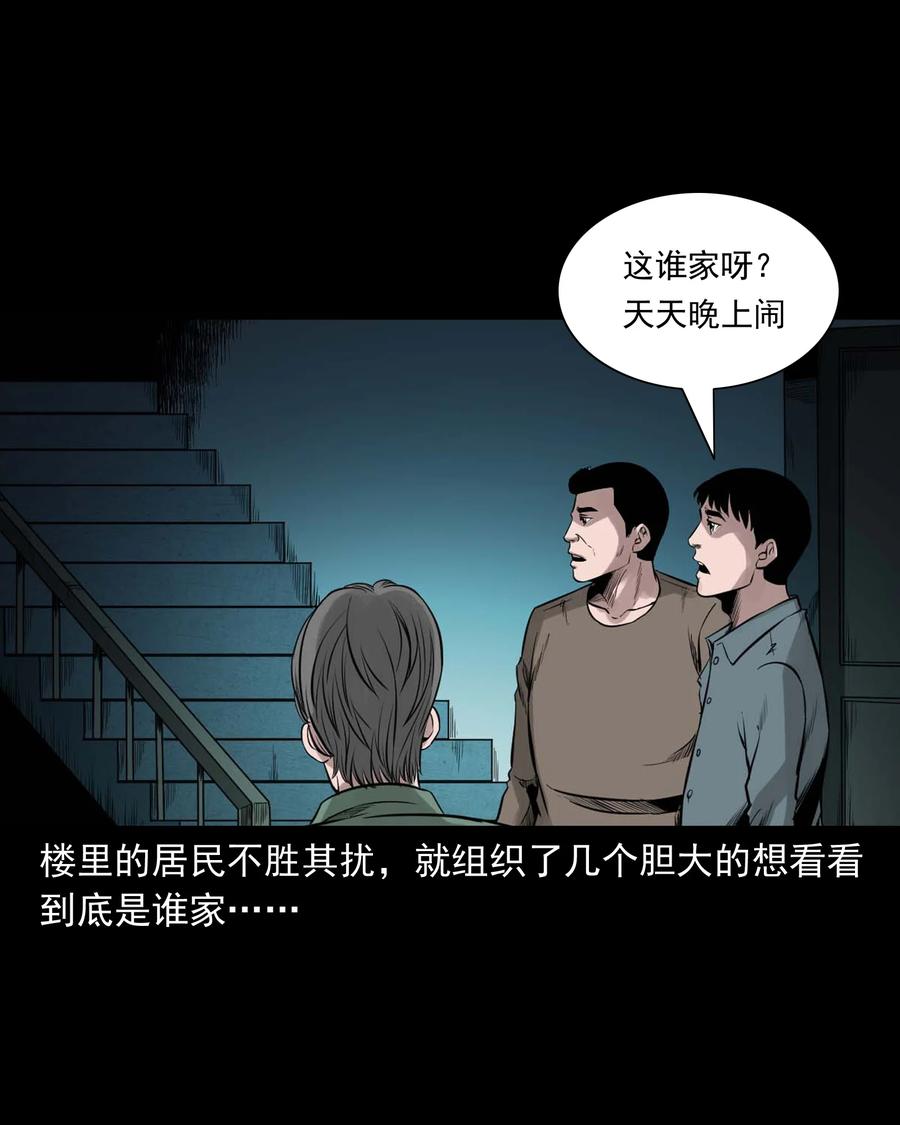 543 鬼楼7