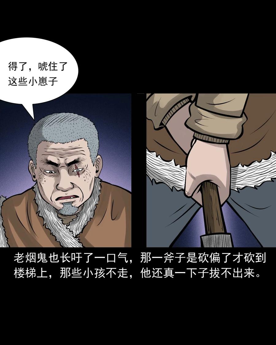 526 老烟鬼9968