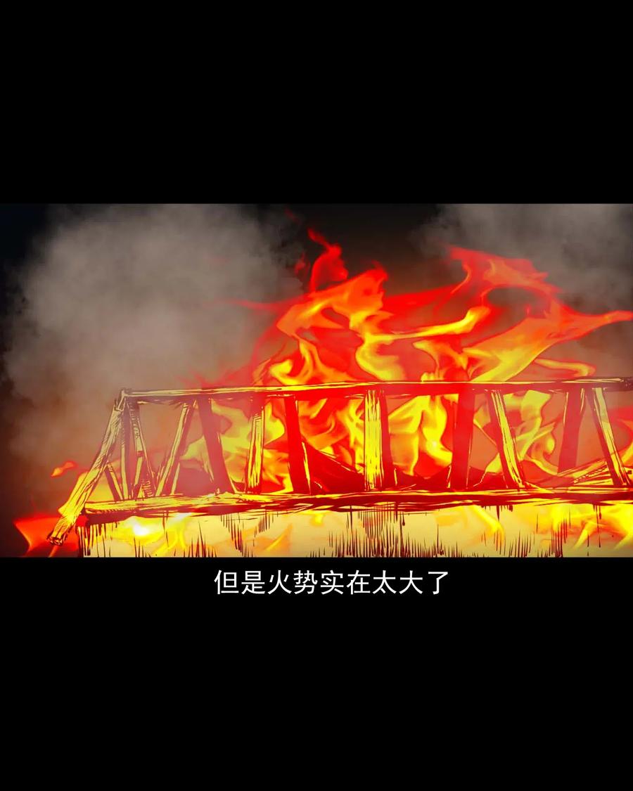 477 买命钱49