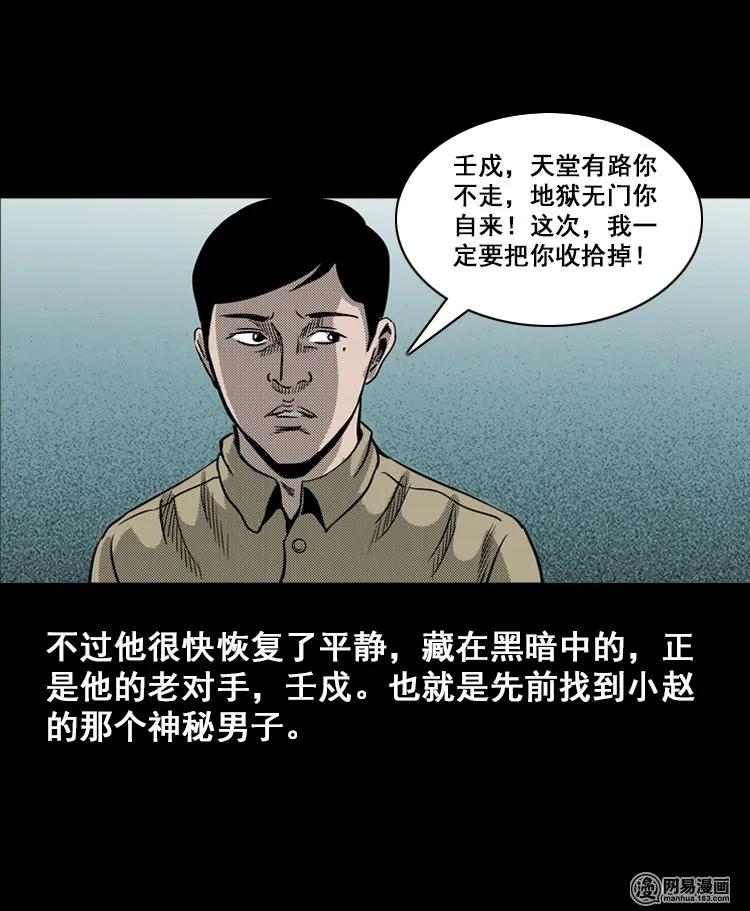 115 林家宅37号（下）43