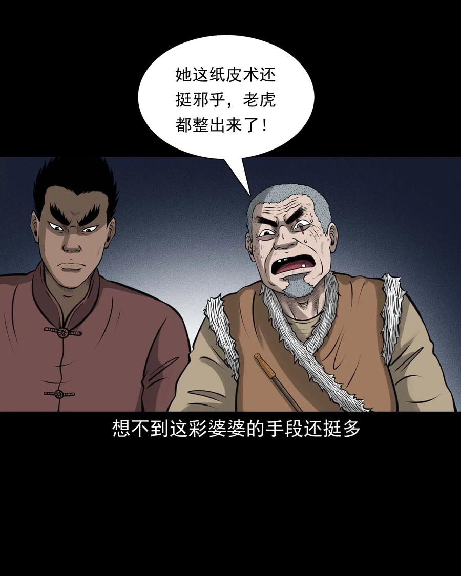478 老烟鬼7732