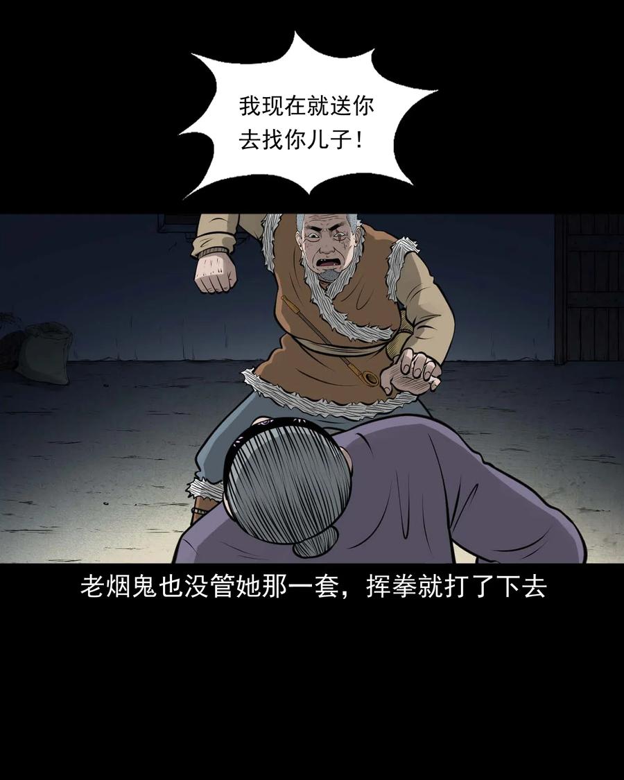 478 老烟鬼7728