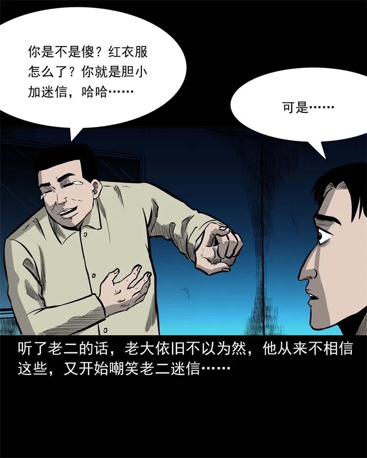 251 百善孝为先57