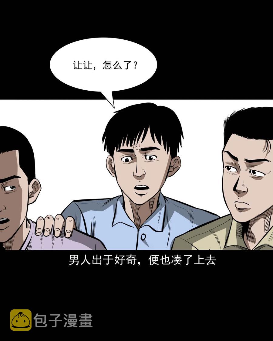 331 一个好人15