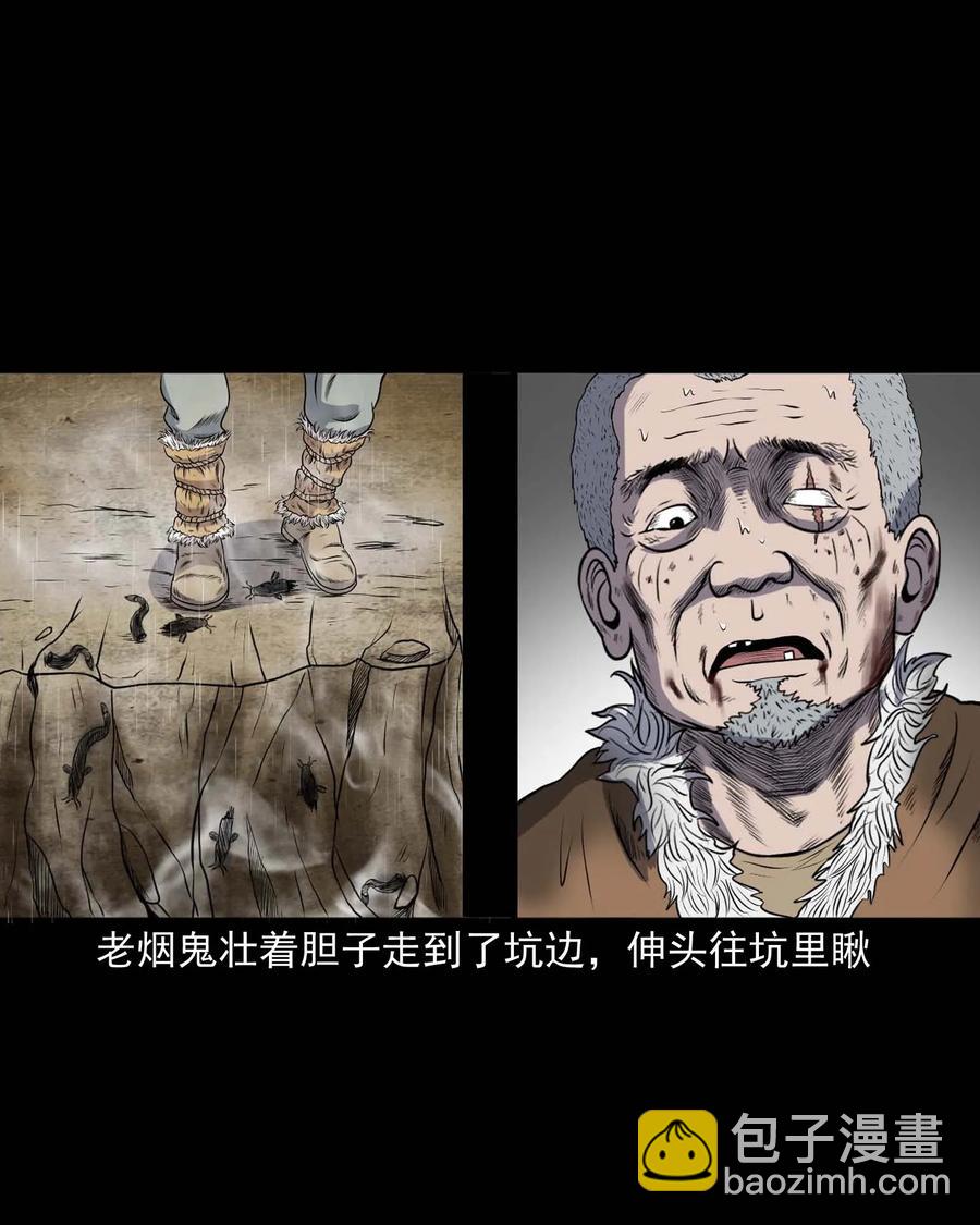 283 老烟鬼 462