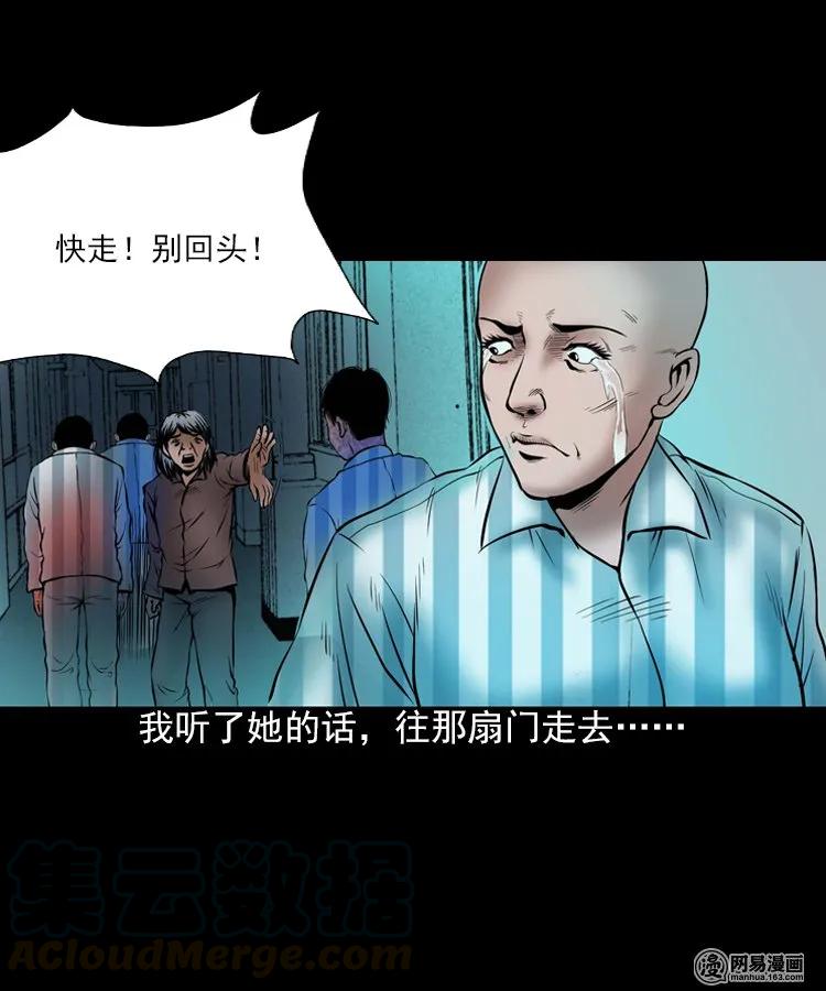 197 灵魂出窍48