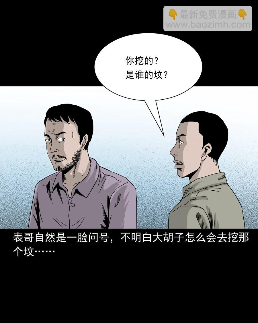 382 谁拍我42